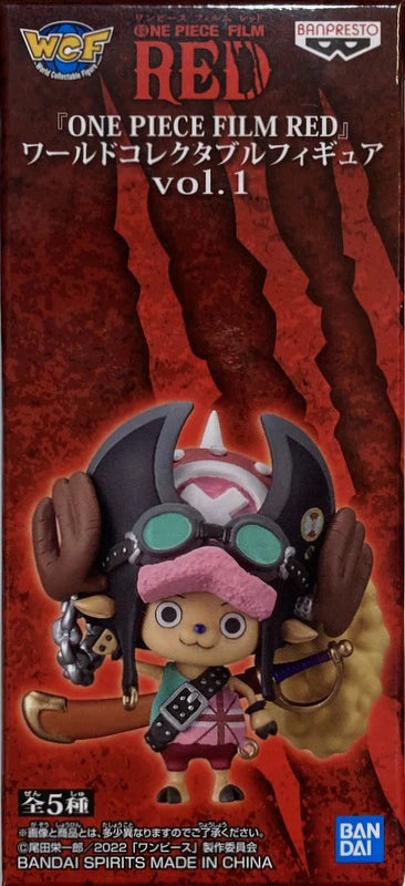 Bandai Spirits World Collectable Figures vol.1/ONE PIECE FILM RED Chopper