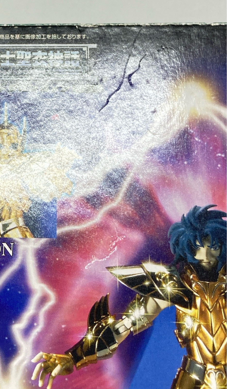 BANDAI Saint Seiya Myth Cloth Masami Kurumada Sea Dragon Canon/Scale Cloth