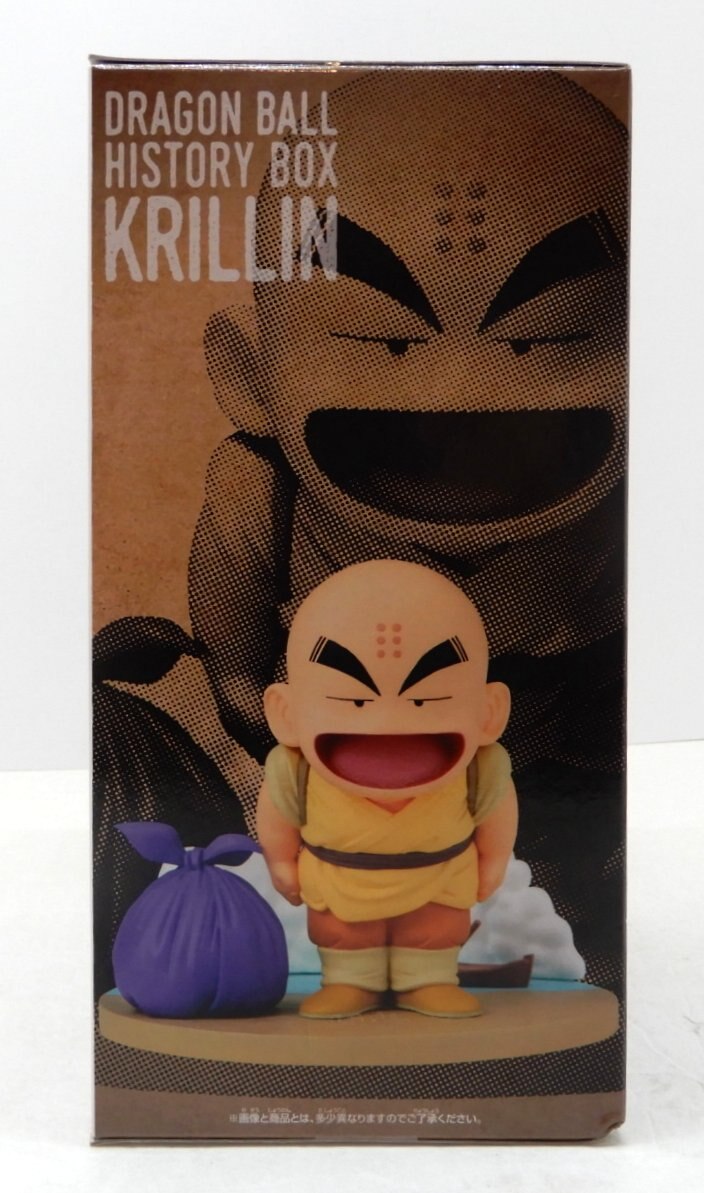 BANDAI SPIRITS History Box Dragon Ball Krilin