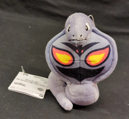 Bandai Spirits Color Selection Plush Stuffed Toy Purple Pokemon Arbok