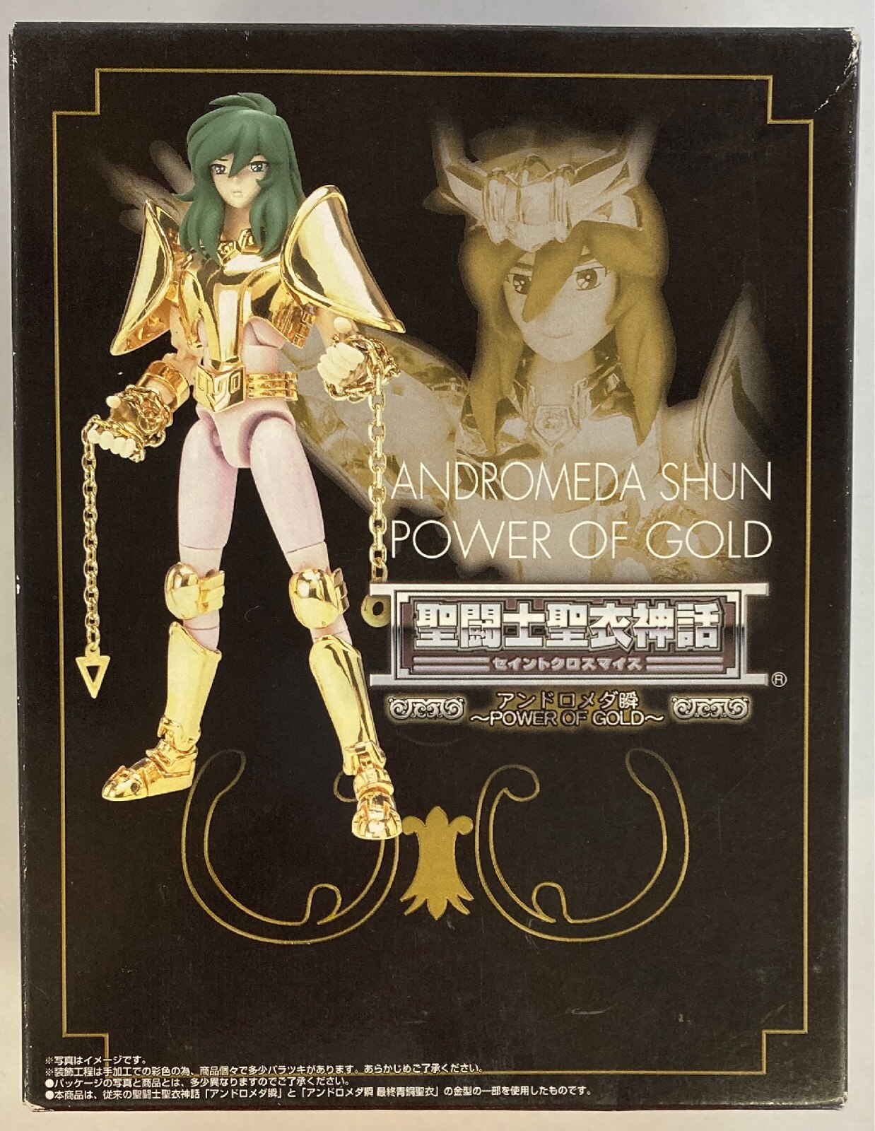 Bandai Saint Seiya Myth Cloth Andromeda Shun -POWER OF GOLD-