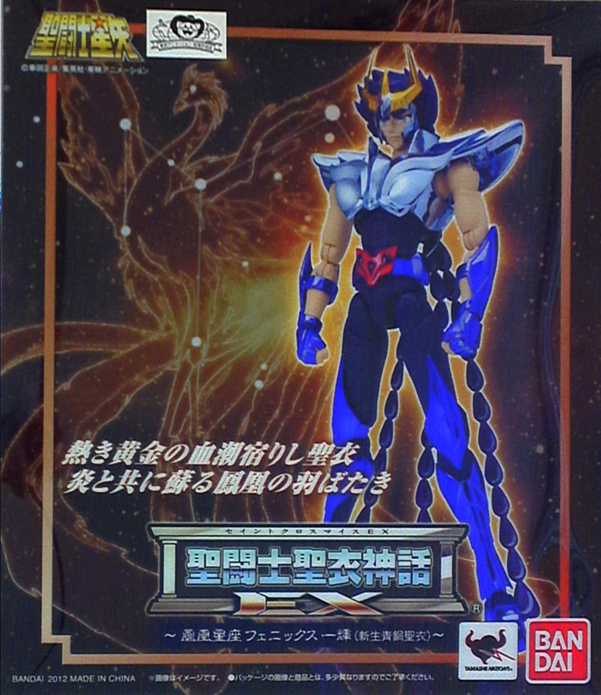 Bandai/ Saint Seiya Myth Cloth EX/ Masami Kurumada [Phoenix Ikki (Reborn Bronze Cloth)]