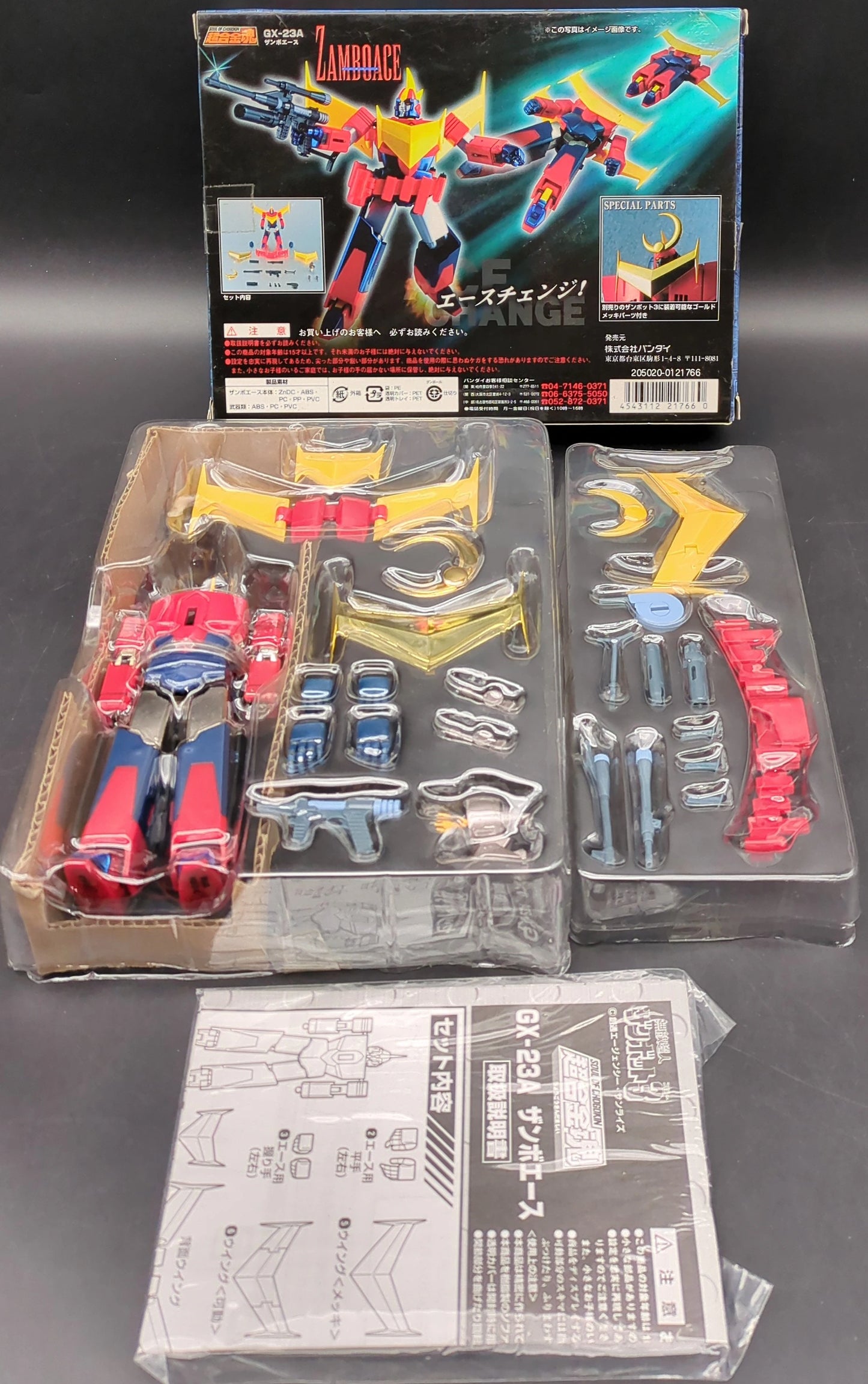 Bandai Soul of Chogokin GX23A Zambo Ace