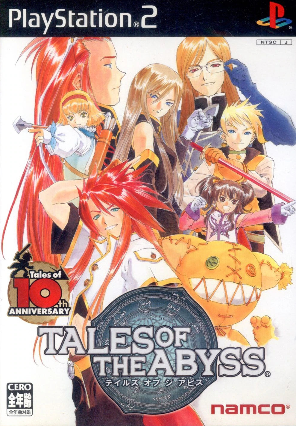 Namco PS2 Tales of the Abyss