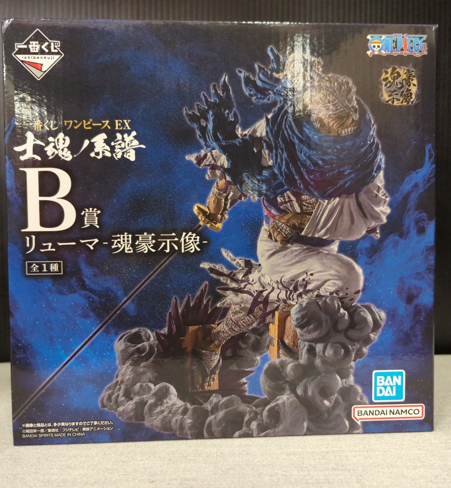 Bandai Spirits Ichiban Kuji EX Shikon no Keifu B Prize Ryuma -Soul Master Statue-