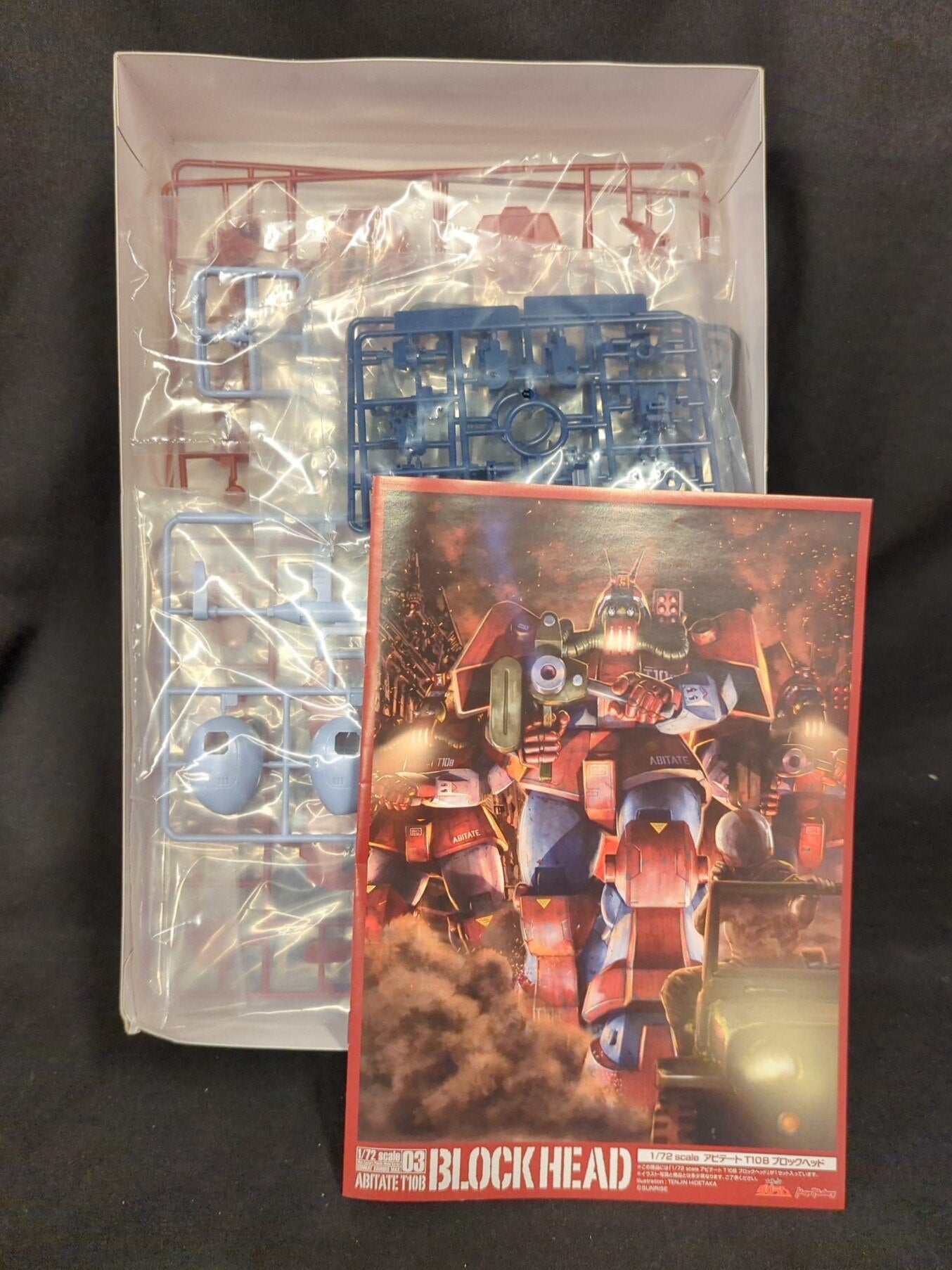 Max Factory 1/72 Combat Armors MAX head 3