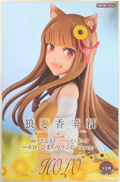 FuRyu Noodle Stopper Figure Spice and Wolf Merchant Meets the Wise Wolf Holo Sunflower One Piece Ver.