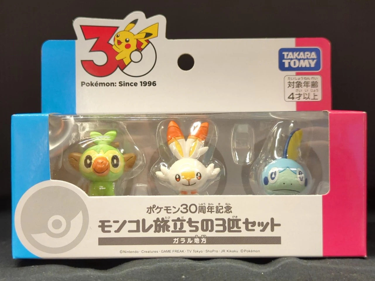 Takara Tomy MonColle Departure 3-Pokemon Set / Pokemon 30th Anniversary Pokemon Galar Region