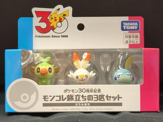 Takara Tomy MonColle Departure 3-Pokemon Set / Pokemon 30th Anniversary Pokemon Galar Region
