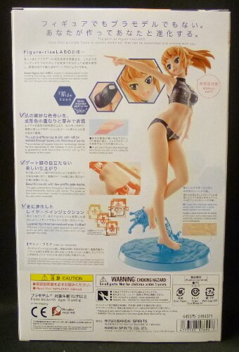 Bandai spirits figure rise lab Fumina Hoshino The Second Scene