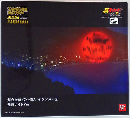 Bandai Soul of Chogokin Mazinger Z (Atami Night Ver.)/ Tamashi Nation 2009 Limited GX-45A