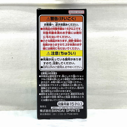 Dragon Ball World Collectible Figure-Boyhood Edition 2- Bloomers