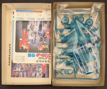 Aoshima 1/1300 Precision Reproduction Model Gido Mak