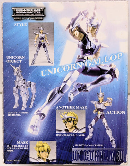BANDAI Saint Seiya Cloth Masami Kurumada Unicorn Jabu/ Bronze Cloth