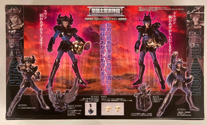 Bandai RFTERM0TOKEN RFTERM1TOKEN Dark Swan und Dark Dragon / Dark Cloth / Tamashii Web Limited Edition