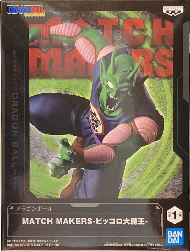 Bandai Spirits MATCH MAKERS Dragon Ball King Piccolo
