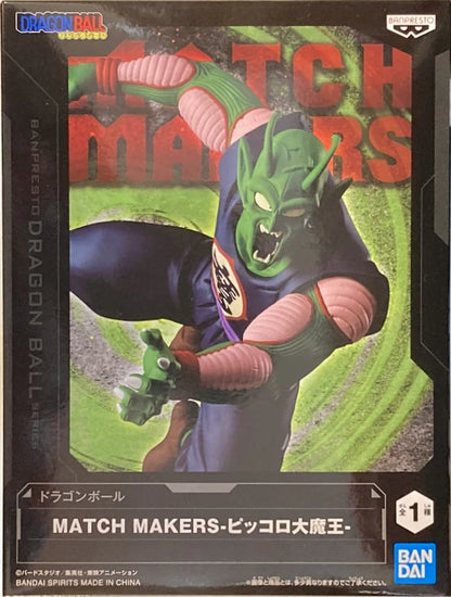 Bandai Spirits MATCH MAKERS Dragon Ball King Piccolo