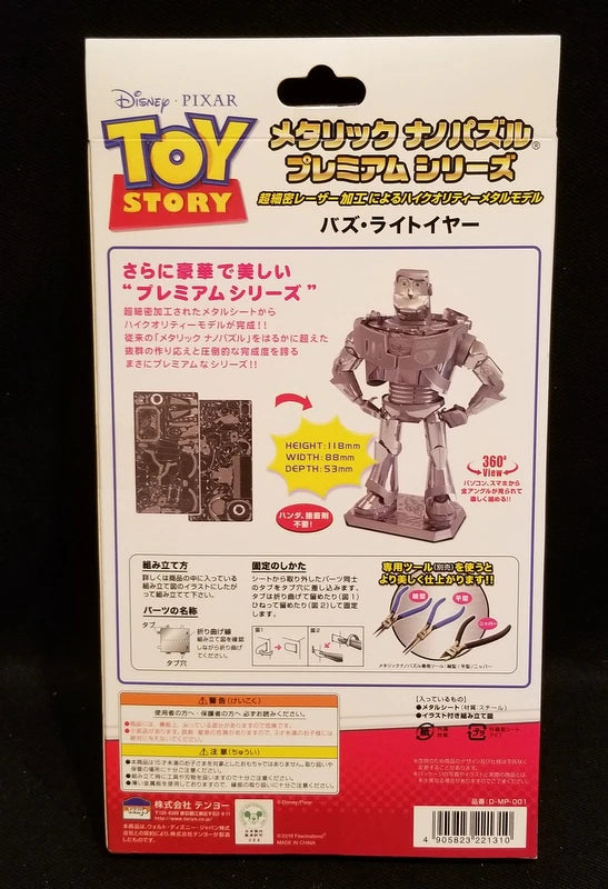 Tenyo Metallic Nano Puzzle premium series Buzz Lightyear DMP1