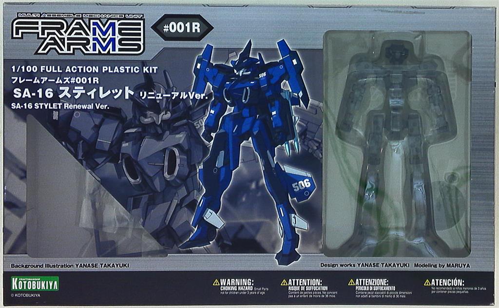Kotobukiya frame Arms Stiletto renewal ver