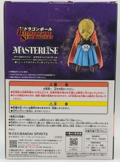 Bandai Spirits Ichiban Kuji Dragon Ball BATTLE OF THE SUPER SAIYAN E-Prize Babidi MASTERLISE