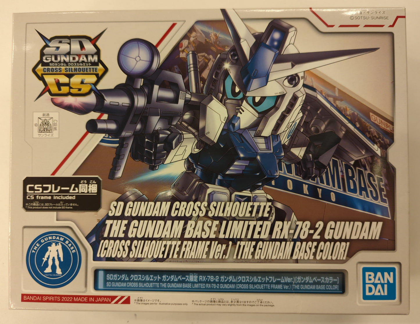 BANDAI SPIRITS SD Gundam Cross Silhouette/Gundam Base Limited SD Gundam Cross Silhouette RX-78-2 Gundam (Cross Silhouette Frame Ver.) Gundam Base Color