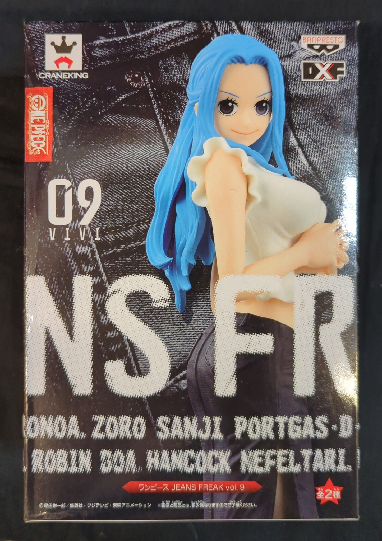 Banpresto JEANS FREAK vol.9 Vivi Normal color