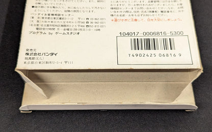 FC Mobile Suit Zeta Gundam Hot Scramble (with game materials)