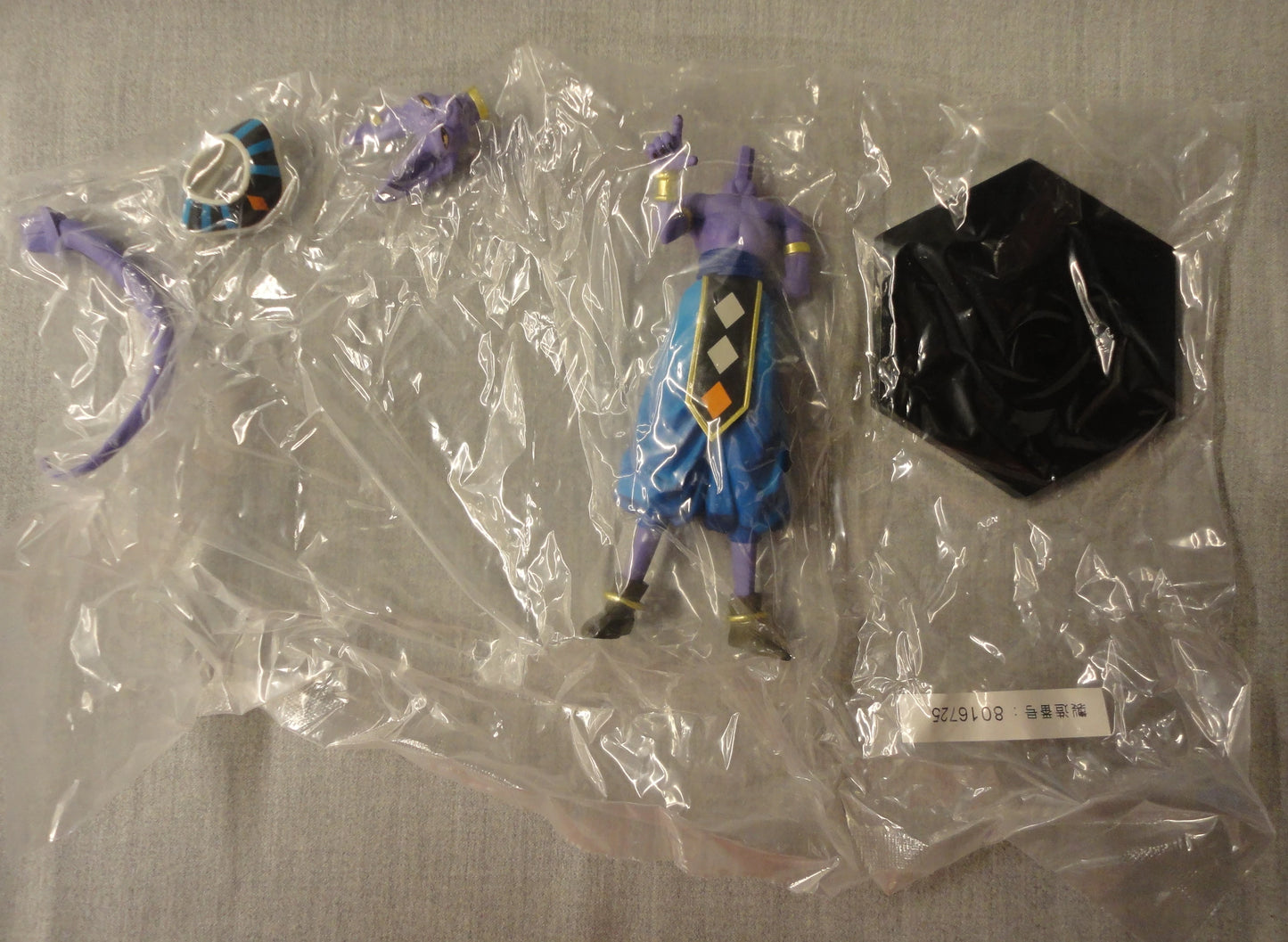 Banpresto Chouzoushu Vol. 2 Beerus