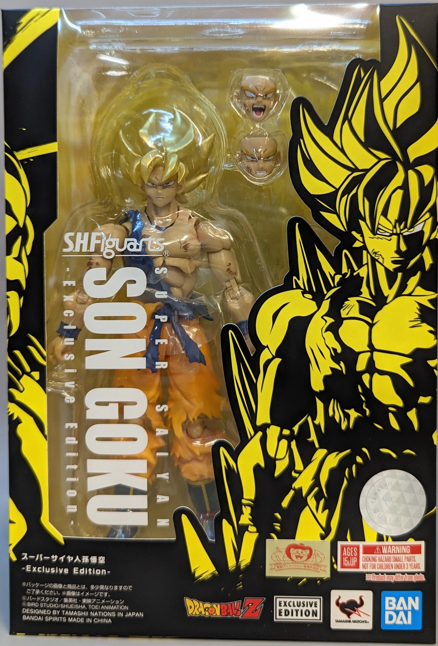 Bandai SH Figuarts Dragon Ball Z Super-Saiyan Son Goku / Exclusive Edition