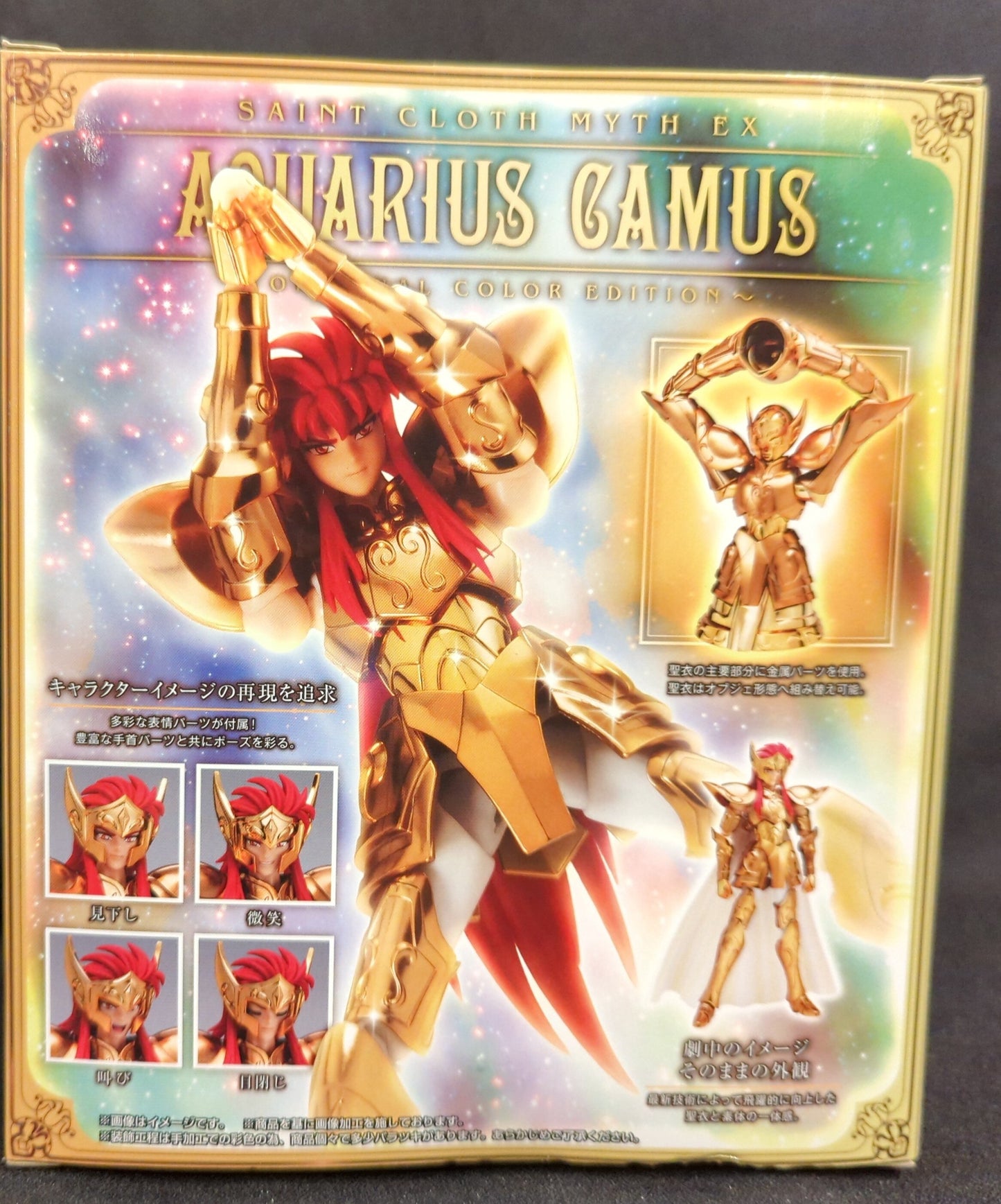 RFTERM0TOKEN RFTERM1TOKEN RFTERM2TOKEN EX Aquarius Camus ORIGINAL COLOR EDITION
