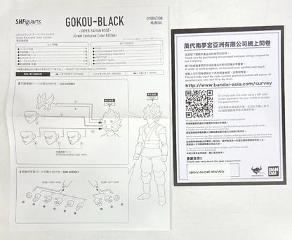 BANDAISPIRITS SHFiguarts Dragon Ball Super Black EVENT EXCLUSIVE/SDCC 2019 Hong Kong Edition