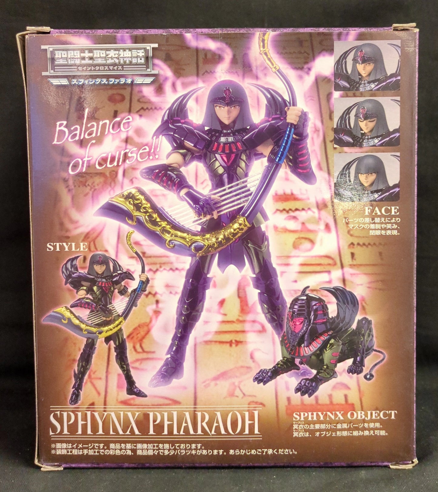 BANDAI Saint Seiya Myth Cloth Masami Kurumada Sphinx Pharaoh/Surplice/Tamashii Web Limited Edition