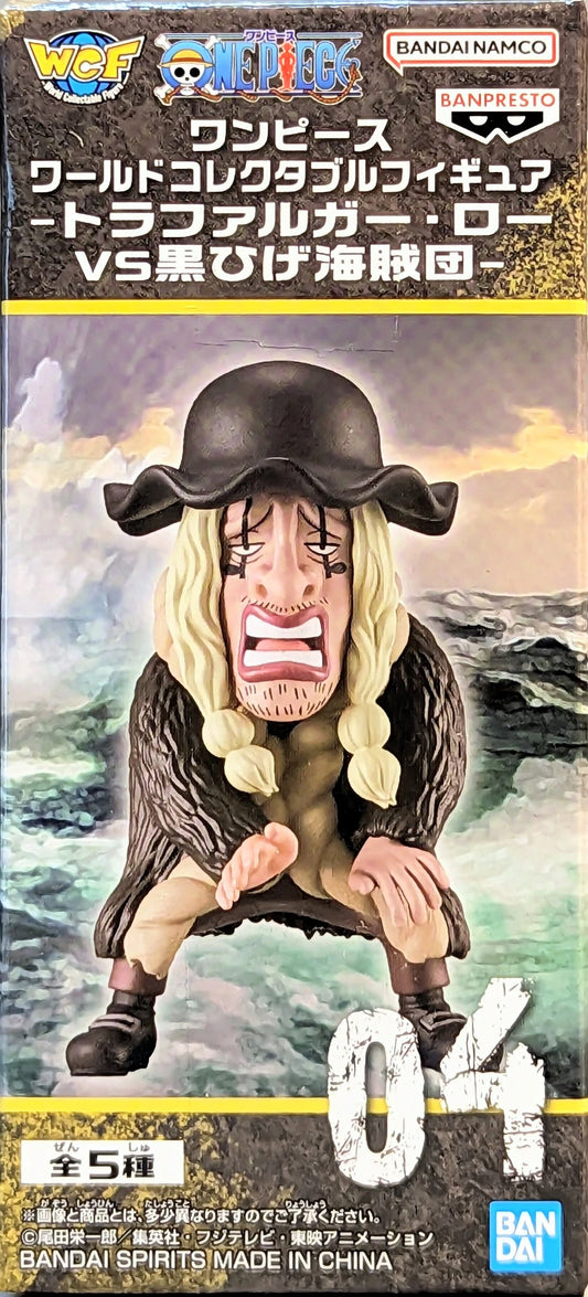 Bandai Spirits World Collectable Figure Trafalgar Law VS Blackbeard Pirates Doc Q