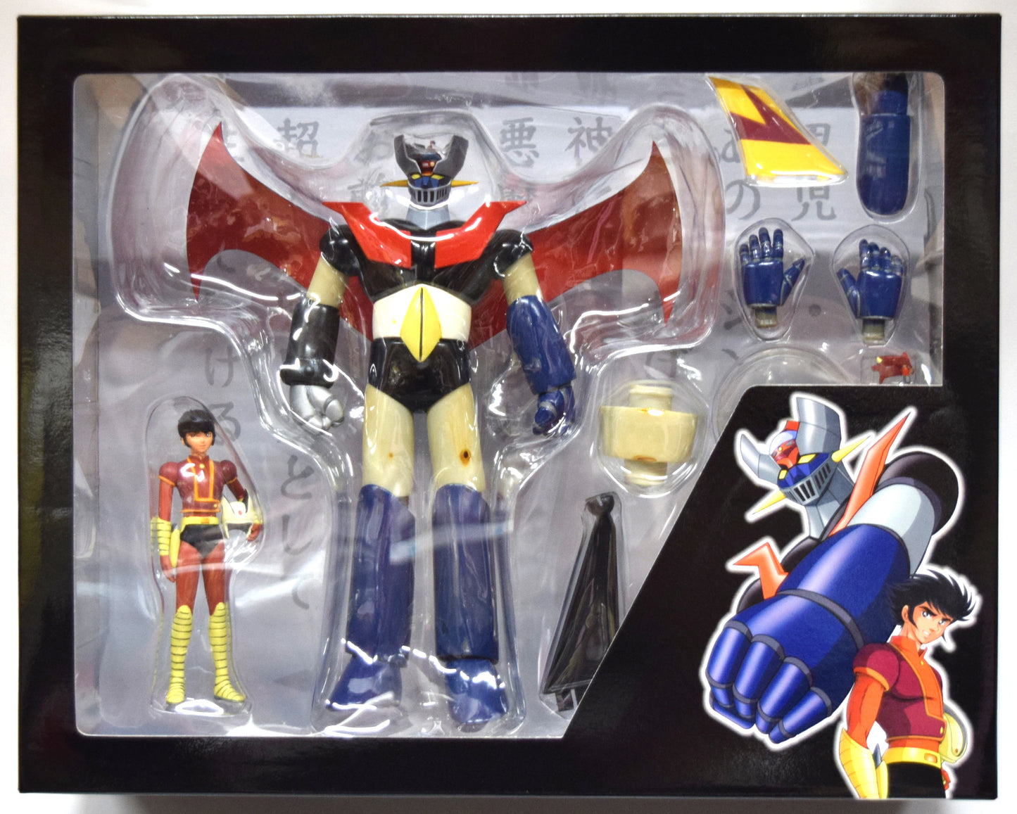 West Kenji Swing Action Soft Vinyl Mazinger Z Late Chogokin New Z Edition 2