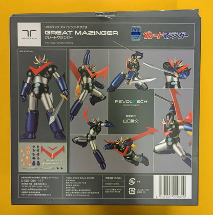 Kaiyodo Revoltech Amazing Yamaguchi Great Mazinger ( Without Bonus)