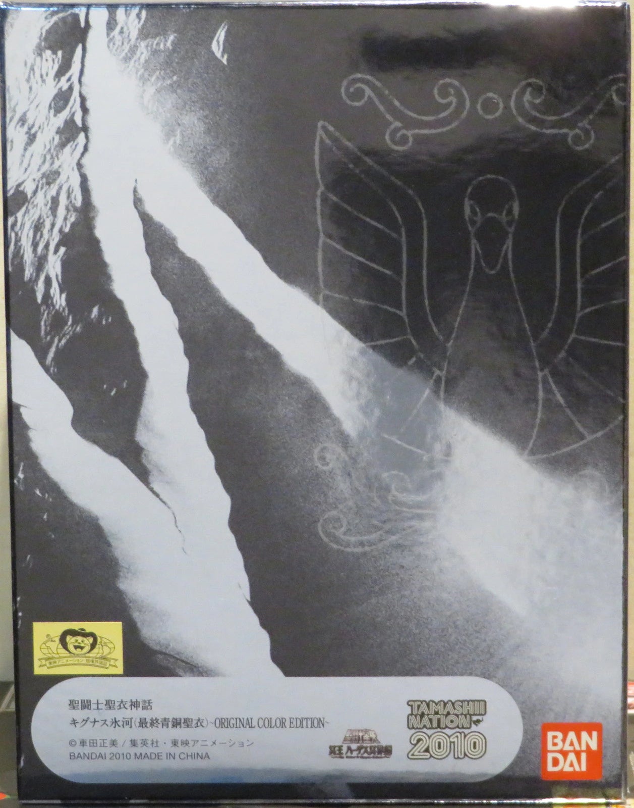 Bandai Saint Seiya Myth Cloth Masami Kurumada Cygnus Hyouga・Final Bronze Cloth Original Colors Tamashi Nation Limited Dark Light Blue