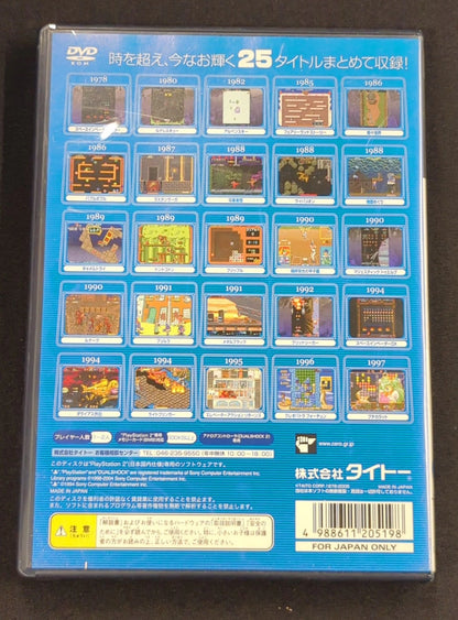 PS2 Taito Memories Volume 1