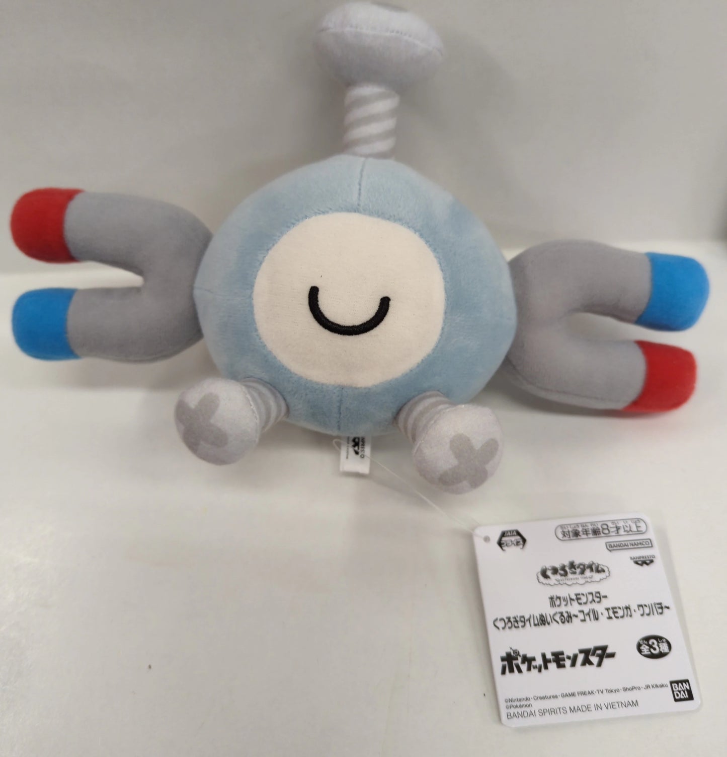 Bandai Spirits Relaxing Time Plush Stuffed Toy Coil, Emonga, and Wanpachi Pokemon Coil