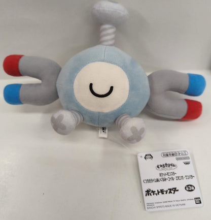 Bandai Spirits Relaxing Time Plush Stuffed Toy Coil, Emonga, and Wanpachi Pokemon Coil