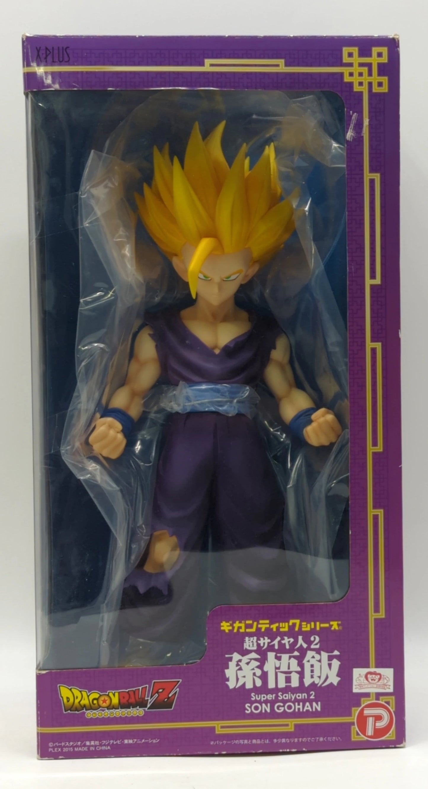X-Plus Gigantic Series Super Saiyan 2 Son Gohan