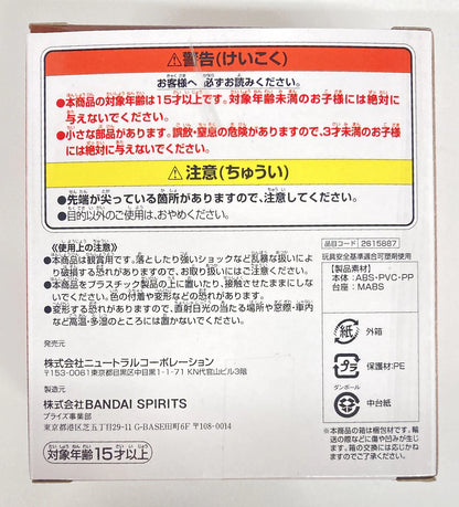 BANDAI SPIRITS WCF World Collectable Figure: Sunny Truck and Monkey D Luffy, 25th Anniversary of the Original Work