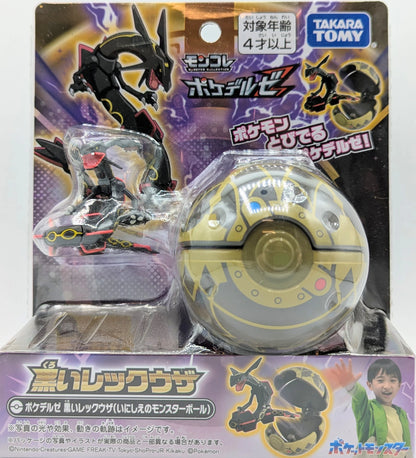 Takara Tomy MonColle Pokedelze Black Rayquaza (Ancient Monster Ball)