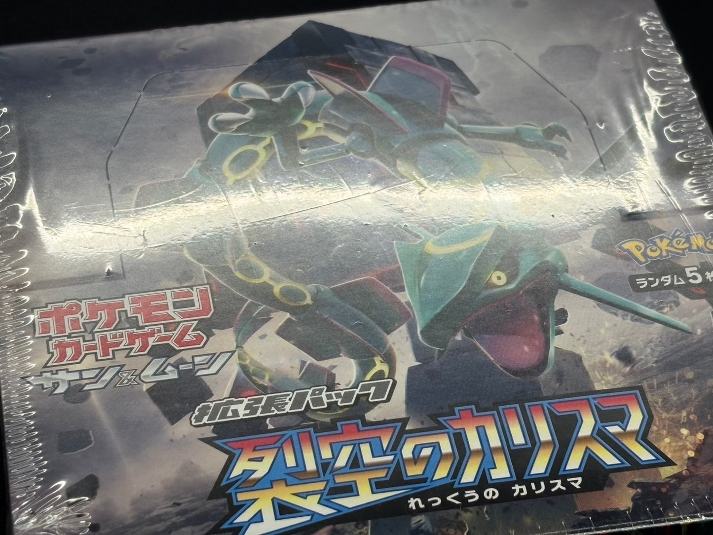 [Condition A-] Expansion pack "Charisma of the Sky" (SM7) [Unopened BOX] {-}