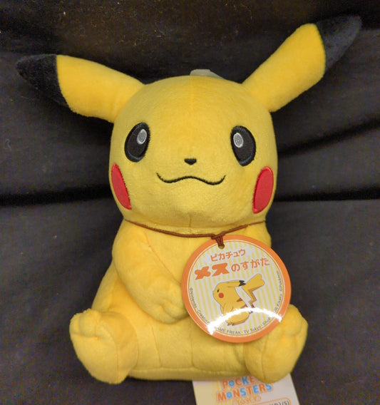 San-ei Boueki Plush Stuffed Toy/ALL STAR COLLECTION Pokemon Pikachu (Female Form) (S) PP165