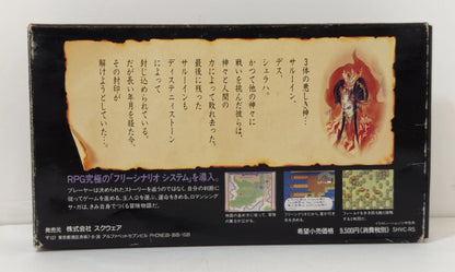 SFC Romancing SaGa