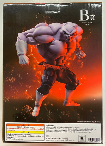 Bandai Spirits Ichiban Kuji Dragon Ball VS VA B-Prize MASTERLISE EXTRA Jiren figure
