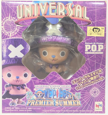 MegaHouse POP LIMITED EDITION Chopper Man Refined Violet