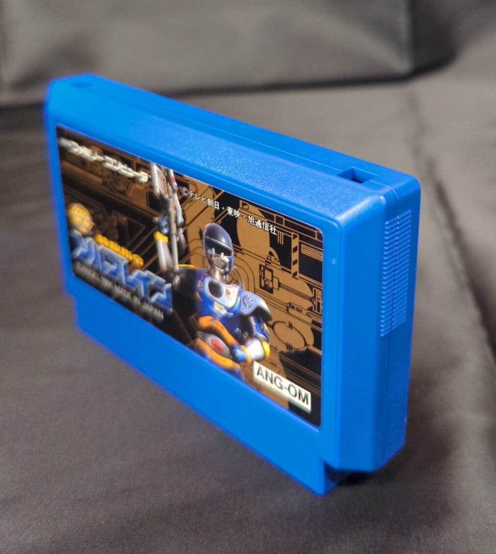 FC Super Rescue Solbrain