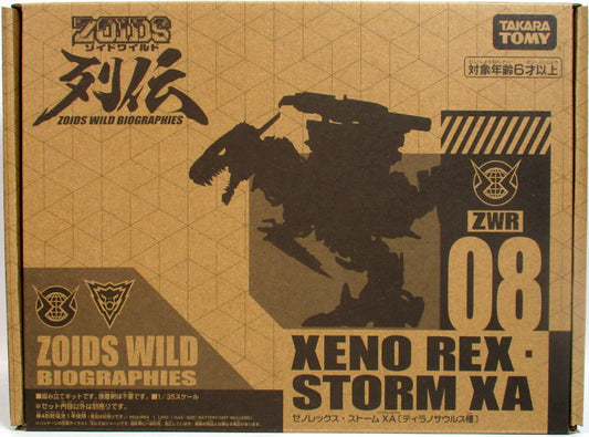 Takara Tomy Xenorex Storm XA ZWR08