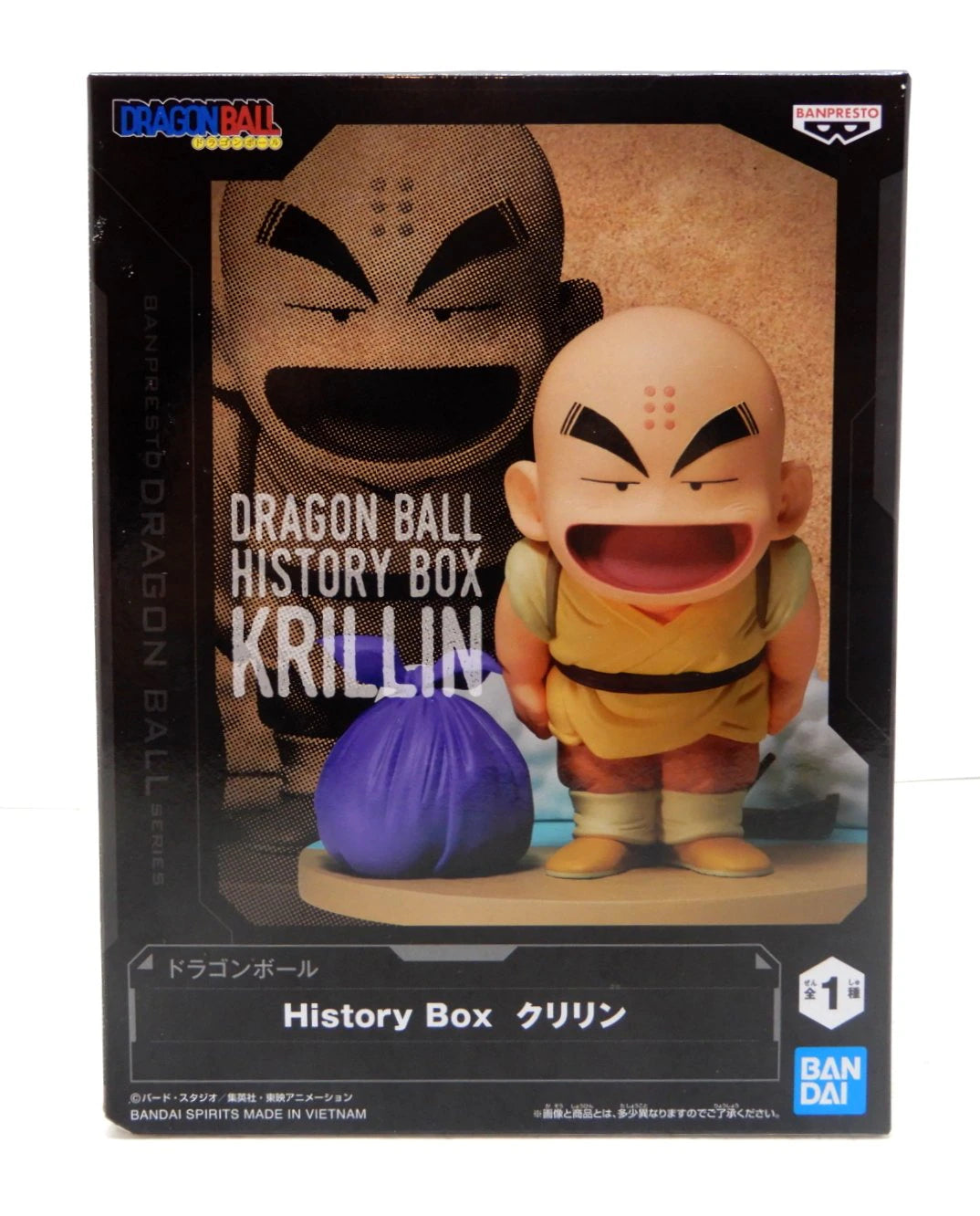 RFTERM0TOKEN History Box Dragon Ball Krilin